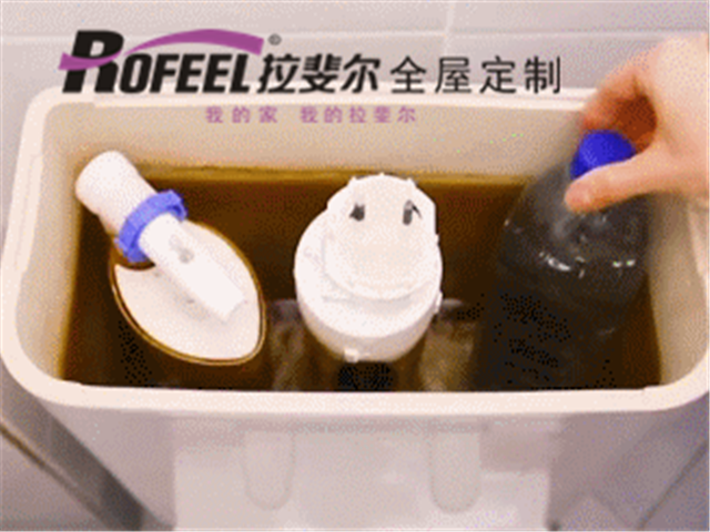 拉斐爾全屋定制|你知道馬桶上面兩個按鈕的含義嗎？