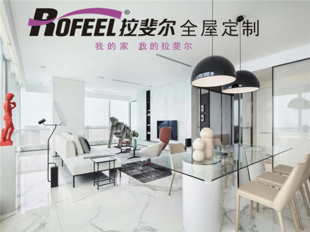 拉斐爾全屋定制|簡約大平層，讓生活簡單化！