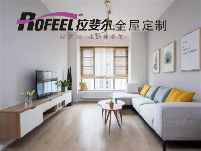 拉斐爾全屋定制|100㎡原木風(fēng)三居室，舒適簡(jiǎn)約！