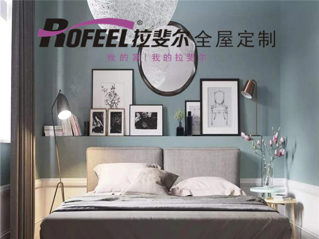 拉斐爾全屋定制|再見了，傳統(tǒng)床頭柜！