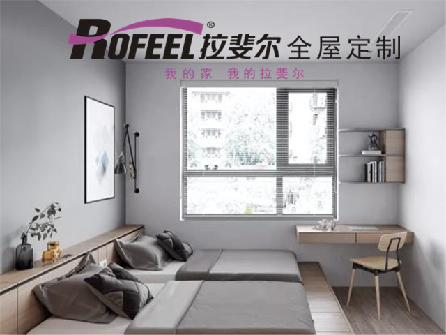 拉斐爾全屋定制|家里裝榻榻米，比買多1㎡都值！