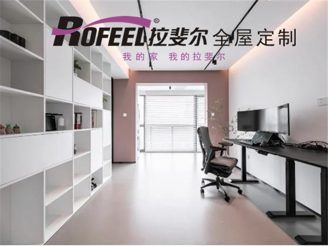 拉斐爾全屋定制|89平米破舊二手房大改造，住出100平米的感覺！