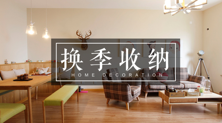 拉斐爾全屋定制|衣柜總是亂七八糟？教你三步，讓衣柜干凈整潔！